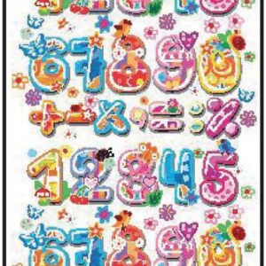 Lamina para decoupage Creativa A4 - Modelo N° 700